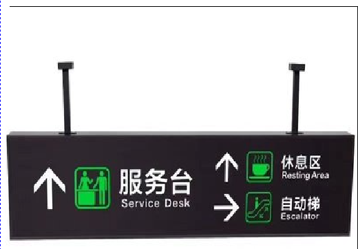  普格吊牌灯箱制作流程。