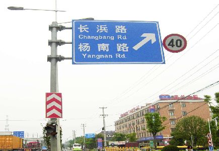 普格标识牌质量保证措施