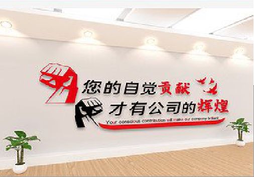  普格企业文化墙装在哪里合适？