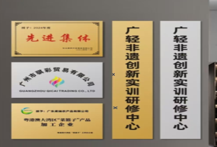 普格不锈钢腐蚀牌制作流程