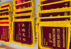  普格锦旗类型
