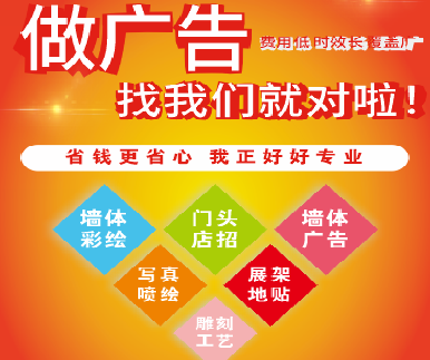  普格户外广告安装知识。