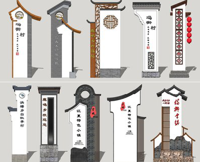  普格美丽乡村标识标牌有哪些分类？