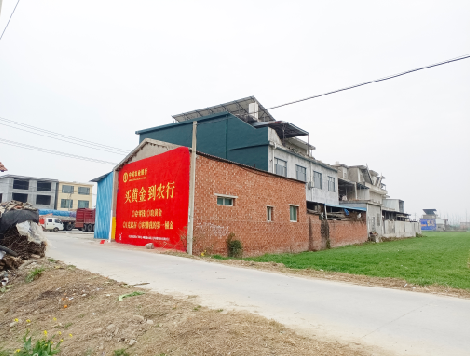  普格制作墙体广告思路。