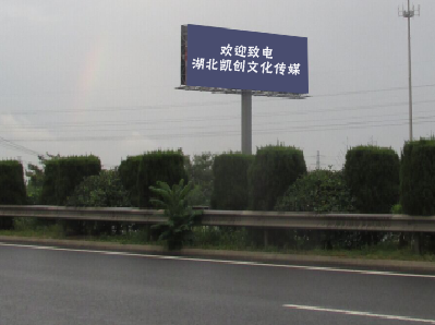  普格大型户外广告多久换一次？