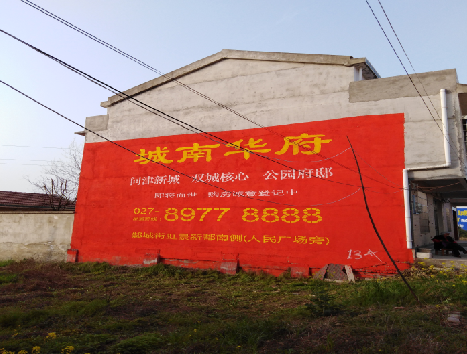  普格房地产墙体广告内容如何敲定？