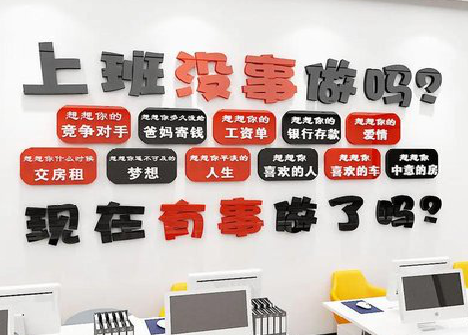  普格如何利用亚克力制作公司文化墙？