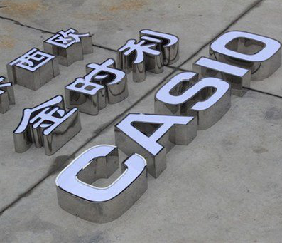  普格为何不锈钢发光字备受欢迎？