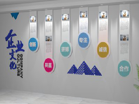  普格企业文化墙需要传递什么办公文化？