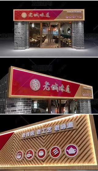  普格门头广告概念以及它的特点及优势
