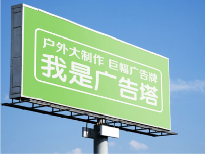  普格线下品牌宣传：户外广告的实际应用价值分析