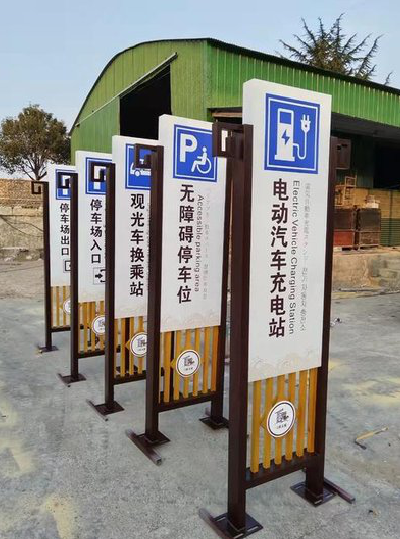  普格标识标牌常见的问题解析。