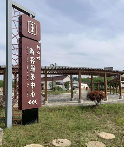  普格乡村景点建设标识标牌系统要注意什么？