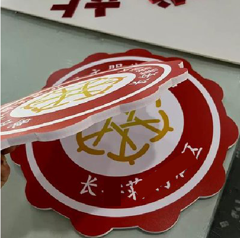  普格PVC加UV打印的过程梳理。